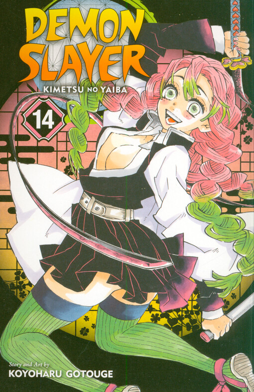 Demon slayer = Kimetsu no yaiba. 14, The Mu of Muichiro