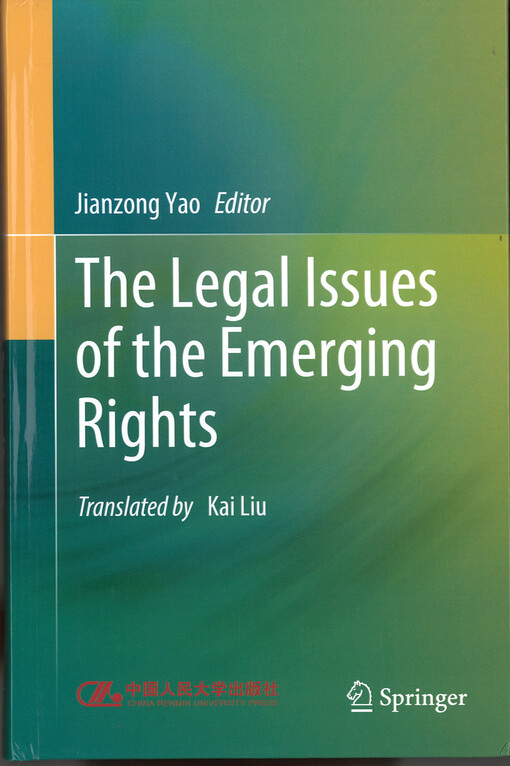 The legal issues of the emerging rights