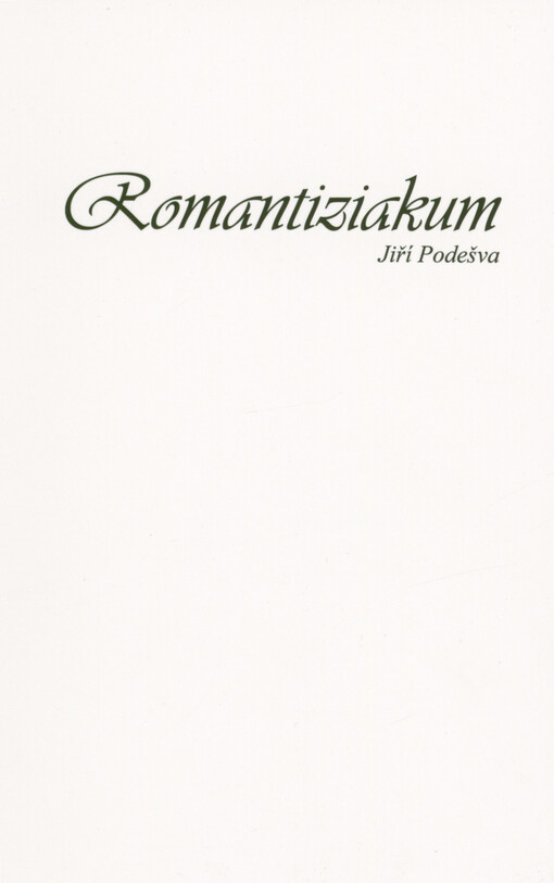 Romantiziakum