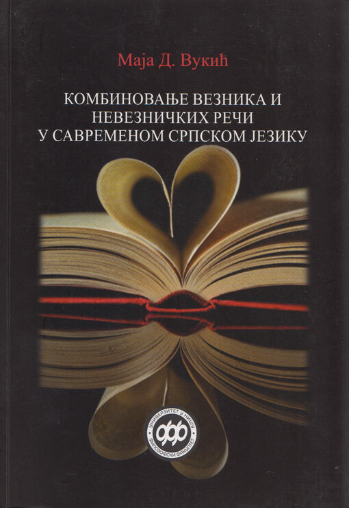 Kombinovanje veznika i nevezničkih reči u savremenom srpskom jeziku