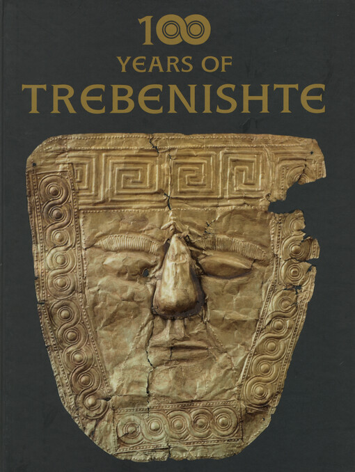 100 years of Trebenishte