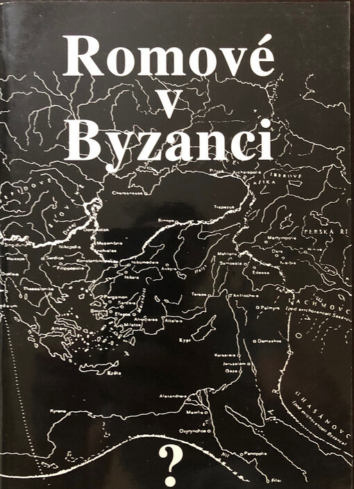 Romové v Byzanci