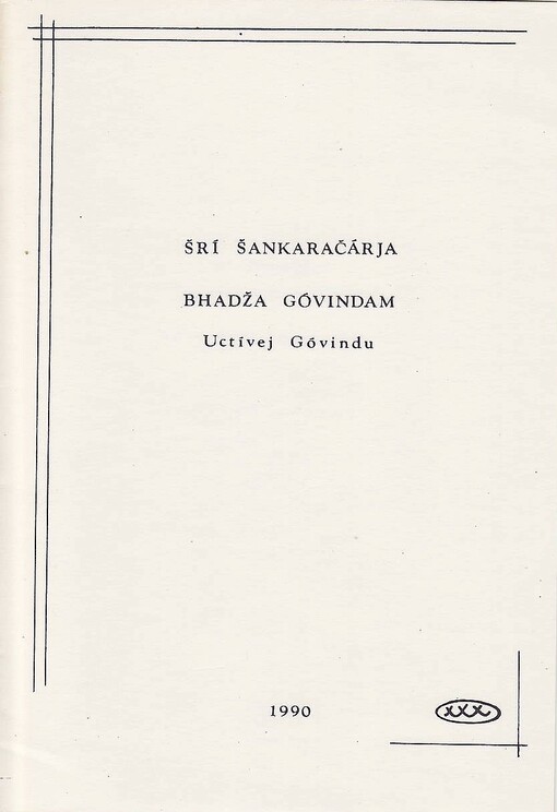 Bhadža Góvindam