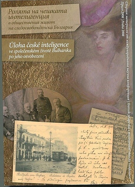 Úloha české inteligence ve společenském životě Bulharska po jeho osvobození = Roljata na češkata inteligencija v obščestvenija život na sledosvoboždenska Bălgarija : [sborník příspěvků z mezinárodní vědecké konference, Praha, 6.-7. října 2008]