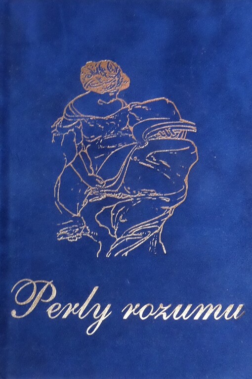 Perly rozumu