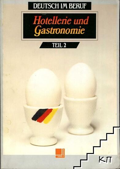 Hotellerie und Gastronomie.Teil 2