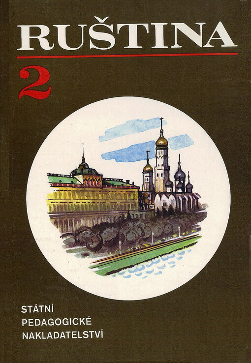 Ruština pro čtvrtý ročník základní školy s třídami s rozšířeným vyučováním jazyků 2 /