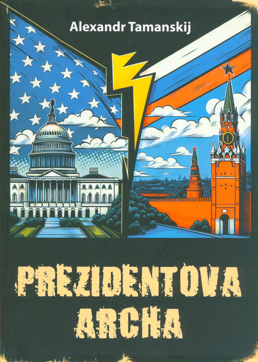 Prezidentova archa