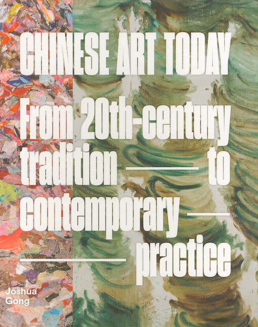 Chinese art today : from 20th-century tradition to contemporary practice