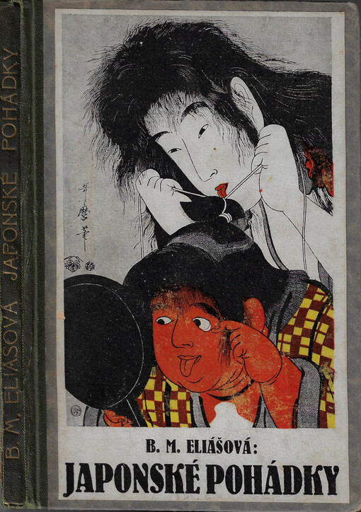 Japonské pohádky : [Mukašibanaši]