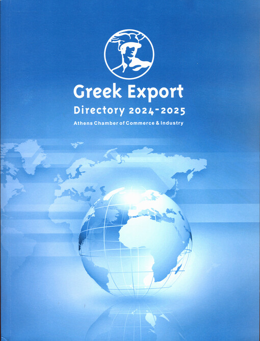 Greek export : directory 2024-2025