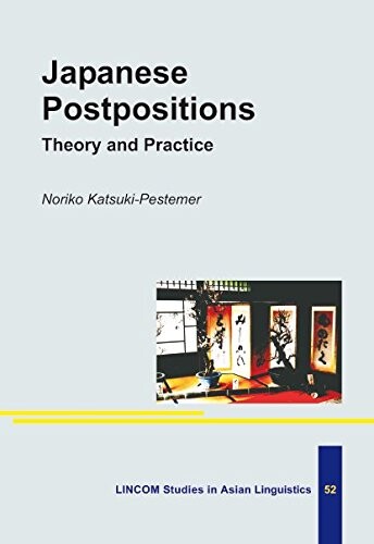 Japanese Postpositions: Theory and Practice