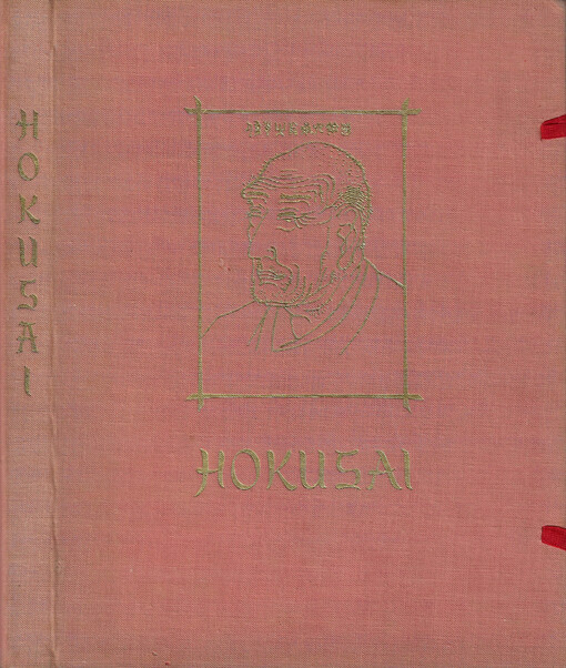 Hokusai : The man mad-on-drawing