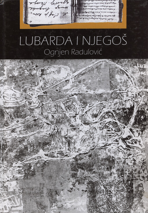 Lubarda i Njegoš