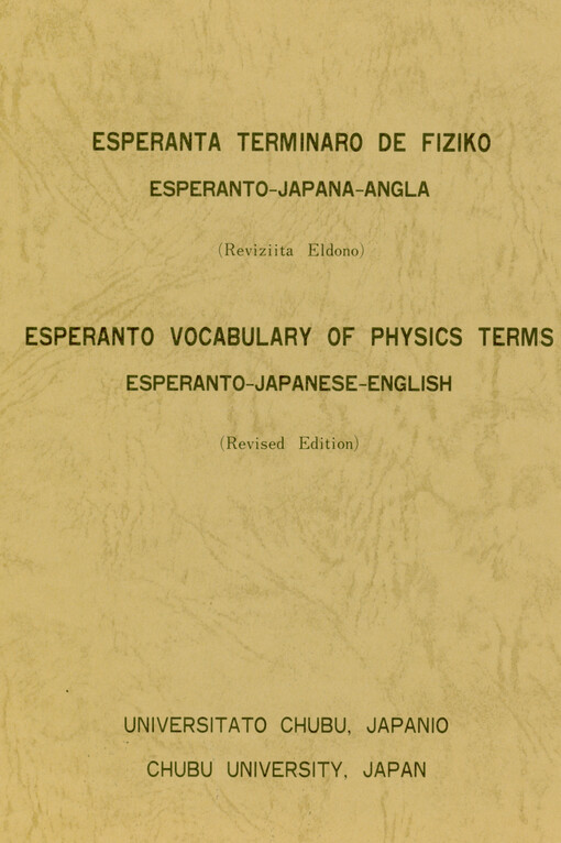 Esperanta terminaro de fiziko : Esperanto - japana - angla = Esperanto vocabulary of physics terms : Esperanto - Japanese - English