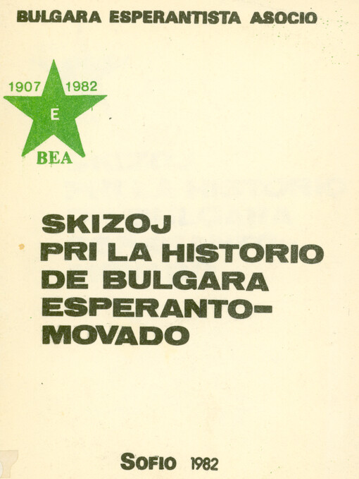 Skizoj pri la historio de bulgara Esperanto-movado