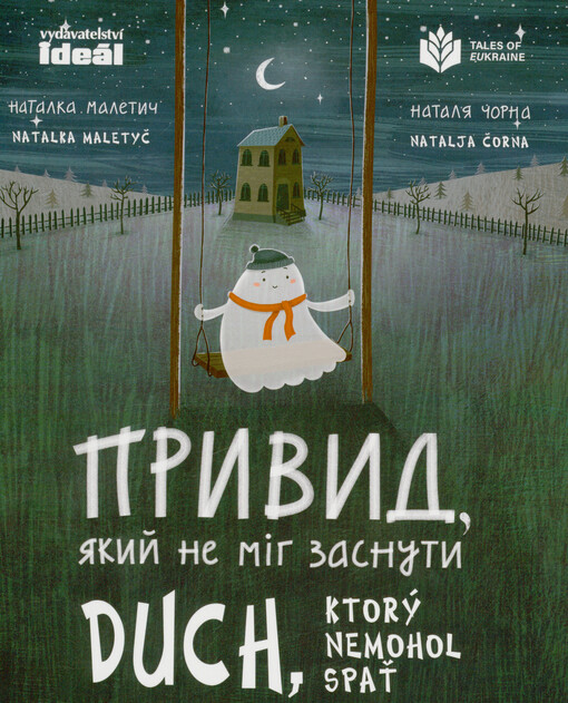 Pryvyd, jakyj ne mih zasnuty = Duch, ktorý nemohol spať