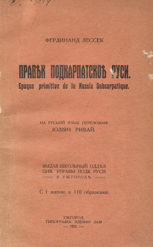 Pravěk Podkarpatskoě Rusy = Epoque primitive de la Russie Subcarpatique