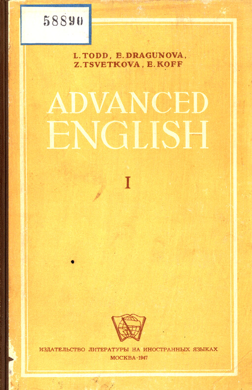 Kurs anglijskogo jazyka. 1