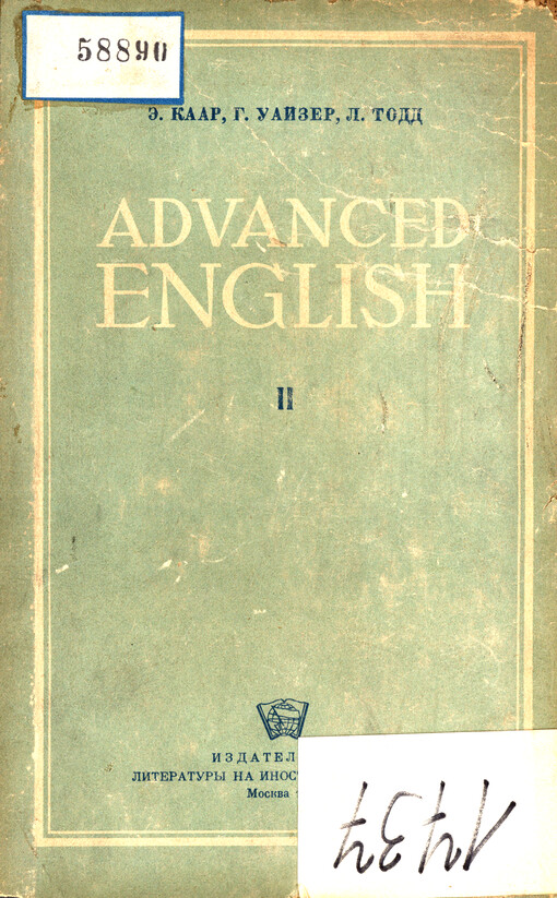 Kurs anglijskogo jazyka. 2