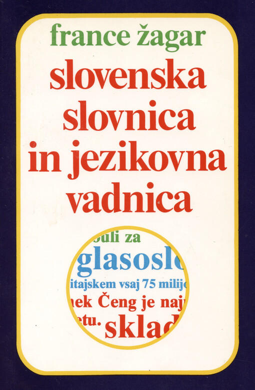 Slovenska slovnica in jezikovna vadnica