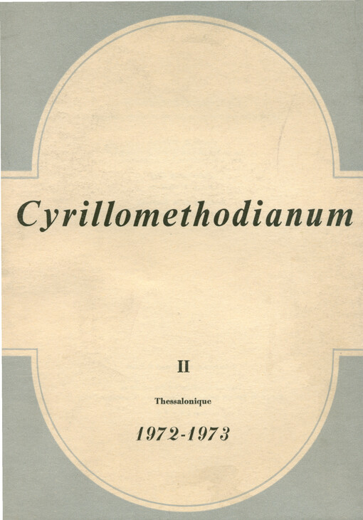 Cyrillomethodianum