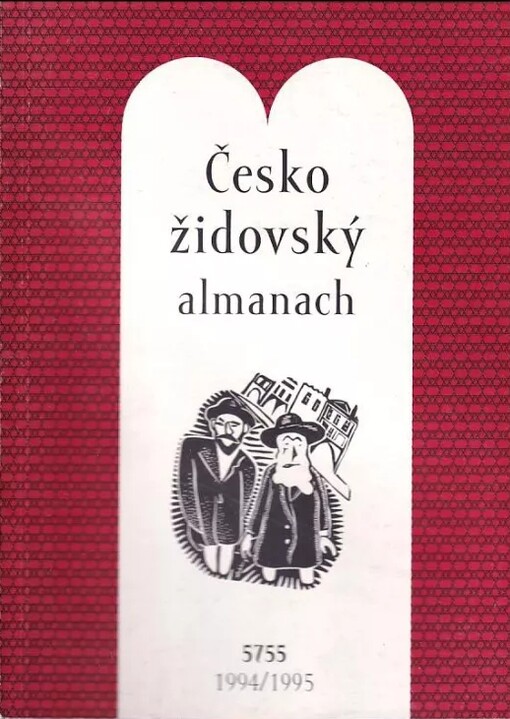 Českožidovský almanach 5755 (1994/1995)