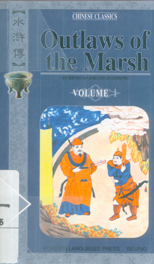 Outlaws of the marsh = Shui hu zhuan. Volume I