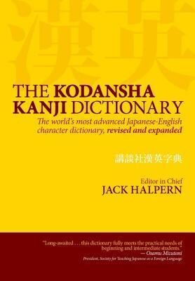 The Kodansha Kanji Dictionary