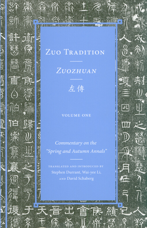Zuo tradition = Zuozhuan : commentary on the 
