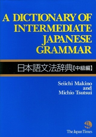 A Dictionary of Intermediate Japanese Grammar