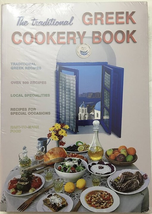 222 recipes :the Greek cookery book