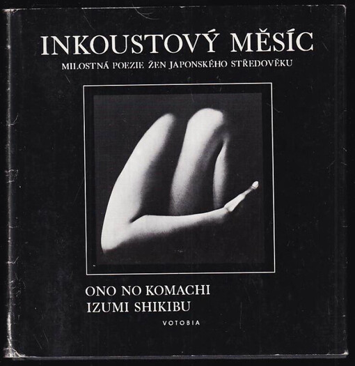 Inkoustový měsíc : Milostná poezie žen japonského středověku