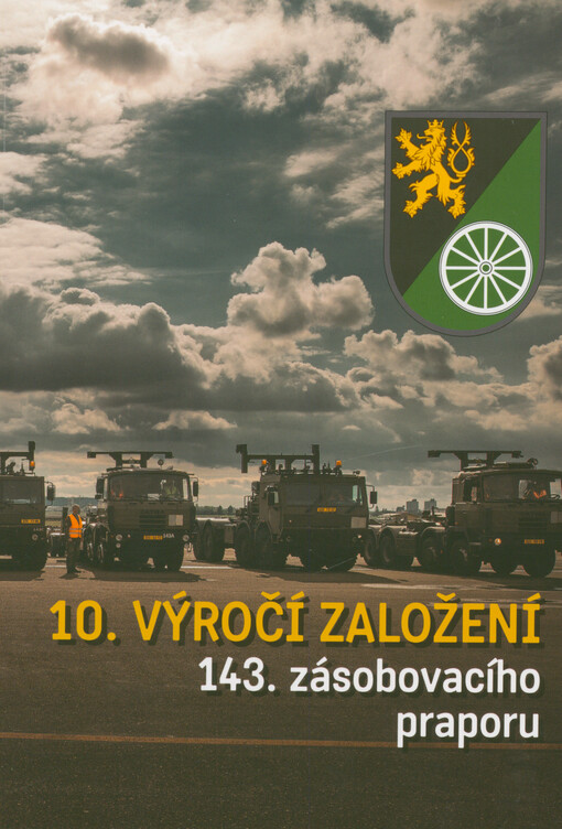 10. výročí založení 143. zásobovacího praporu