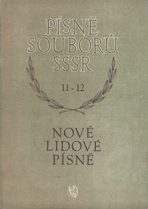 Písně souborů SSSR. 11-12, Nové lidové písně