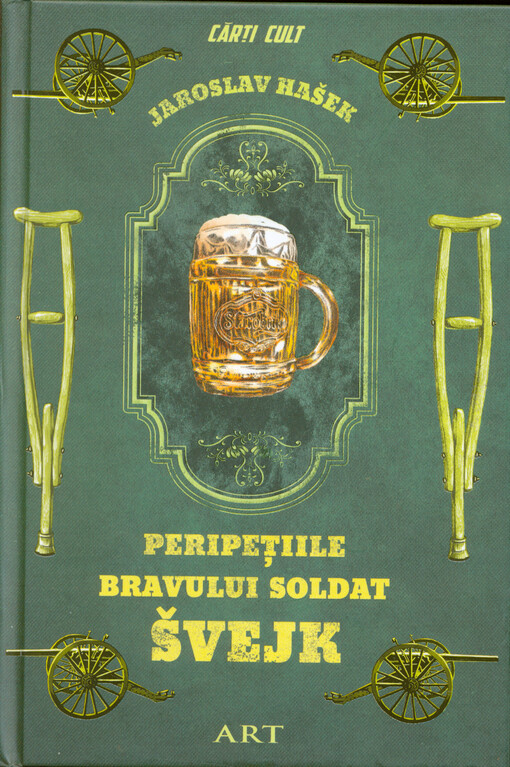 Peripeţiile bravului soldat Švejk
