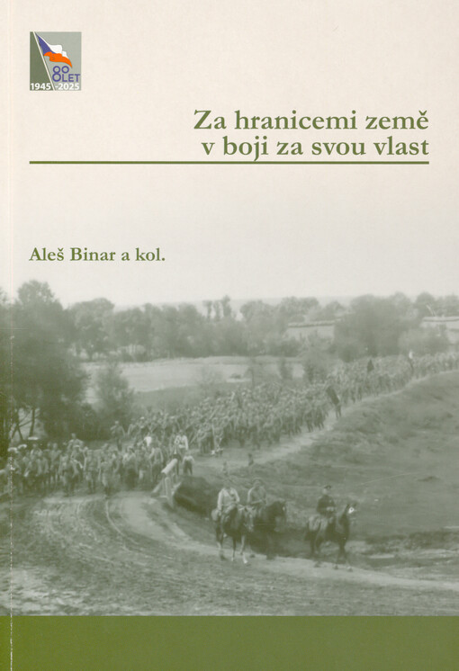 Za hranicemi země v boji za svou vlast