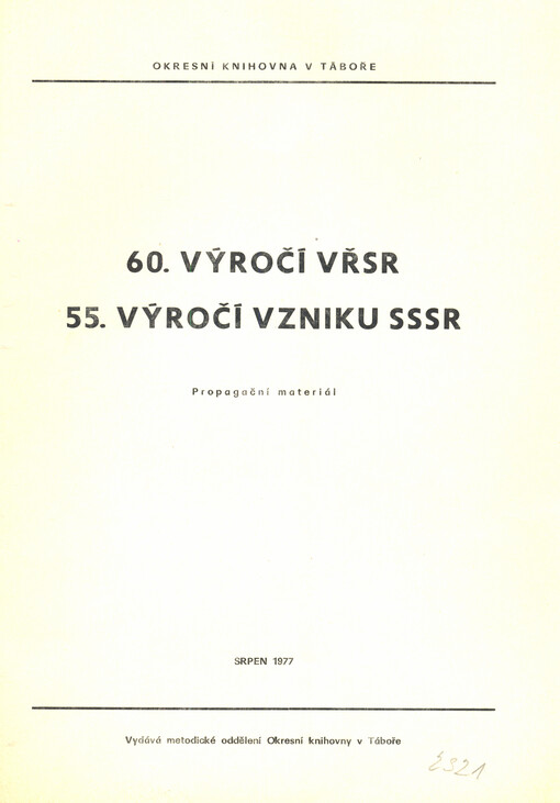 60. výročí VŘSR, 55. výročí vzniku SSSR : propagační materiál [zpracovala Alena Lukšíčková ; zodpovídá Blanka Sýkorová]