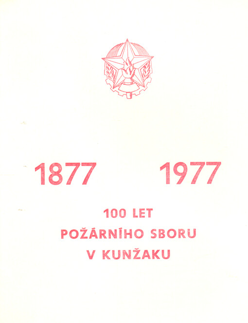 100 let požárního sboru v Kunžaku : 1877-1977