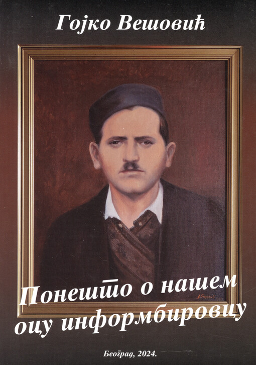 Ponešto o našem ocu informbirovcu