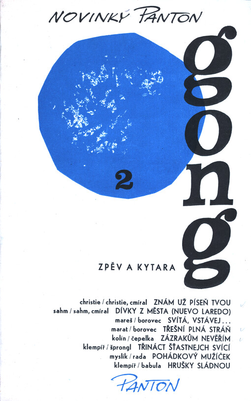 Gong. 2