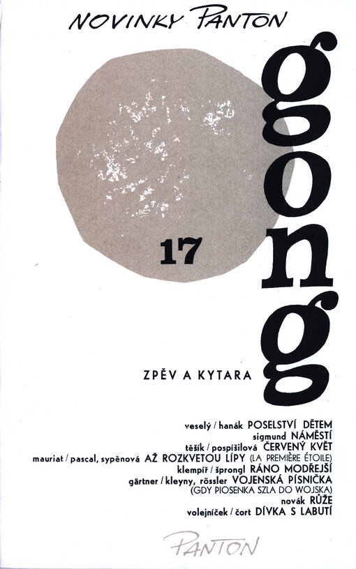 Gong. 17