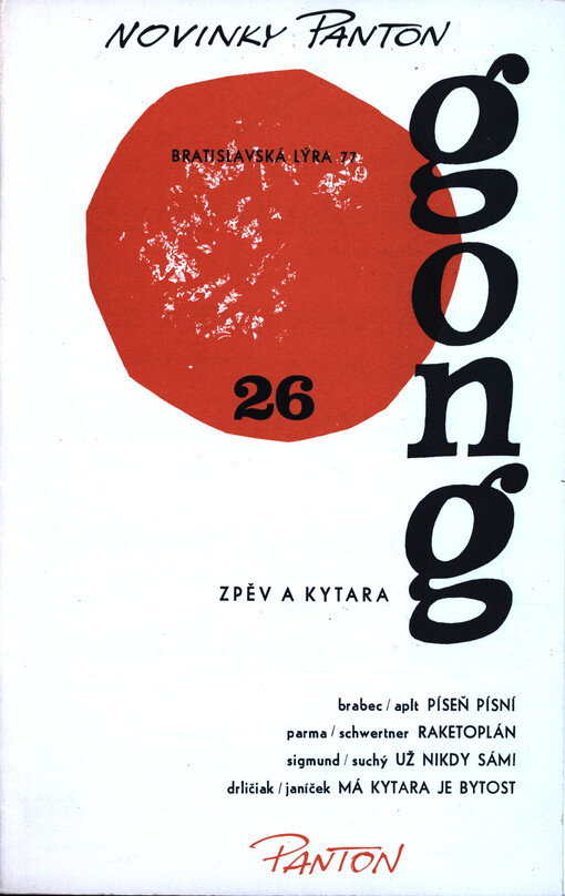 Gong. 26, Bratislavská lýra 77