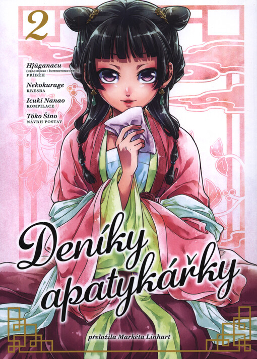 Deníky apatykářky