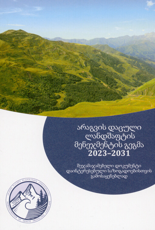 Management plan for the Aragvi protected landscape : 2023-2031 : summary for public