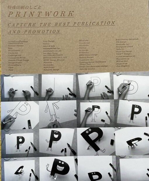 Print Work: Capture the Best Publication and Promotion