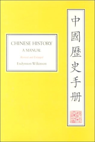 Chinese History: A Manual, Revised and Enlarged