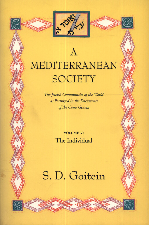 A Mediterranean society : the Jewish communities of the Arab world as portrayed in the documents of the Cairo Geniza. Volume V, The individual: portrait of Mediterranean personality of the High Middle Ages as reflected in the Cairo Geniza