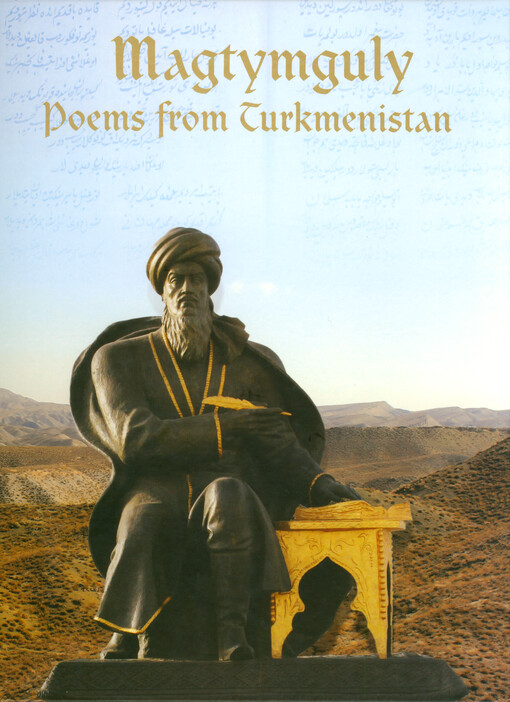 Poems from Turkmenistan = Saýlanan eserler