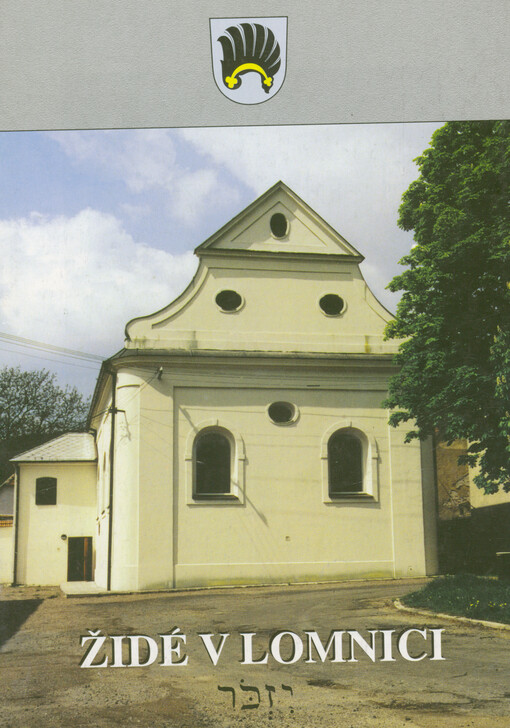 Židé v Lomnici : [malý průvodce historií a současností]